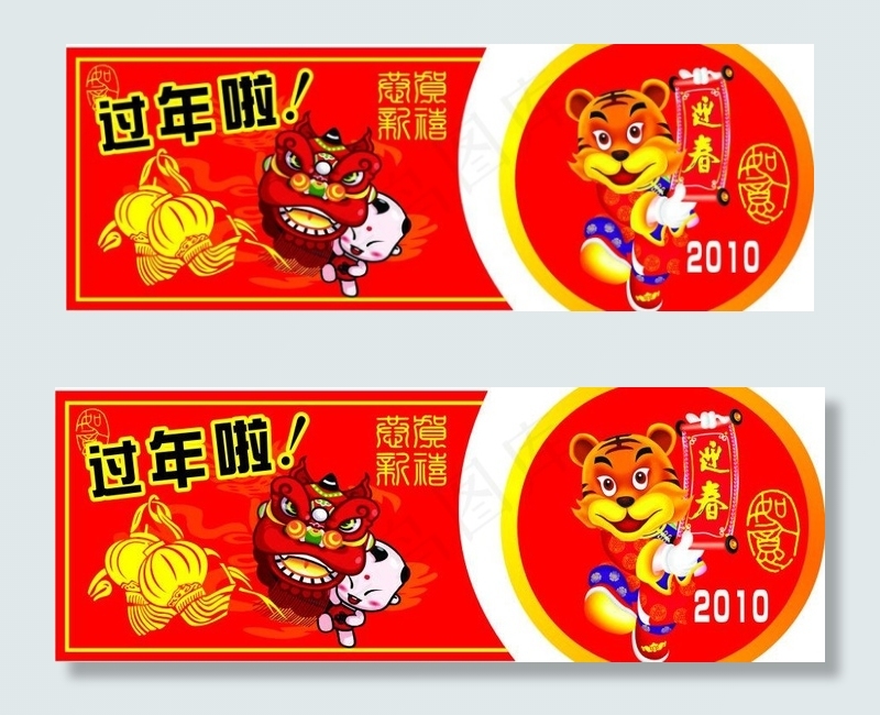 吊牌图片cdr矢量模版下载
