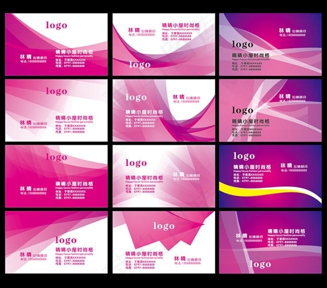 时尚粉色名片卡片设计矢量素材