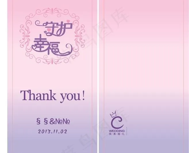 婚礼图片cdr矢量模版下载