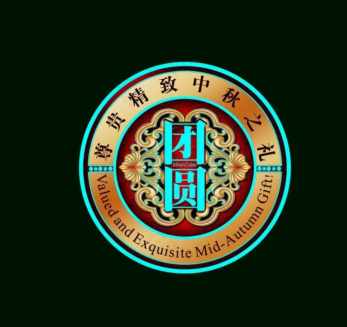 包装贴牌图片psd模版下载