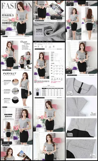 淘宝职业修身连衣裙宝贝描述模板