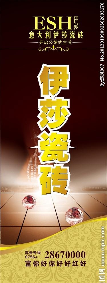 瓷砖广告cdr矢量模版下载