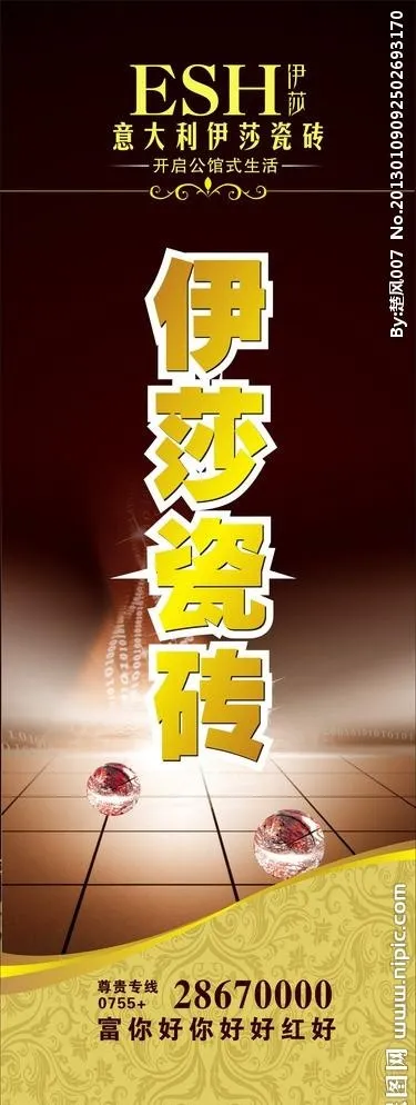 瓷砖广告cdr矢量模版下载