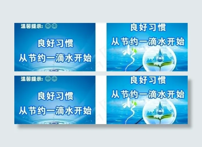 标识牌图片cdr矢量模版下载