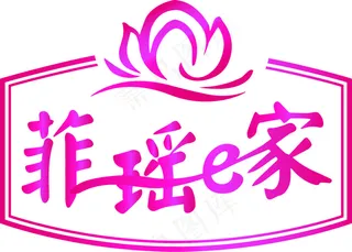 家纺logo标志