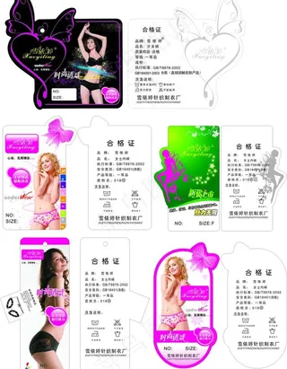 时尚女装吊牌图片