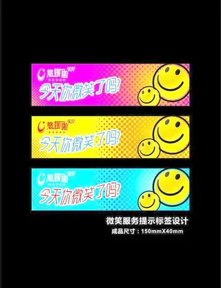 今天你微笑了吗