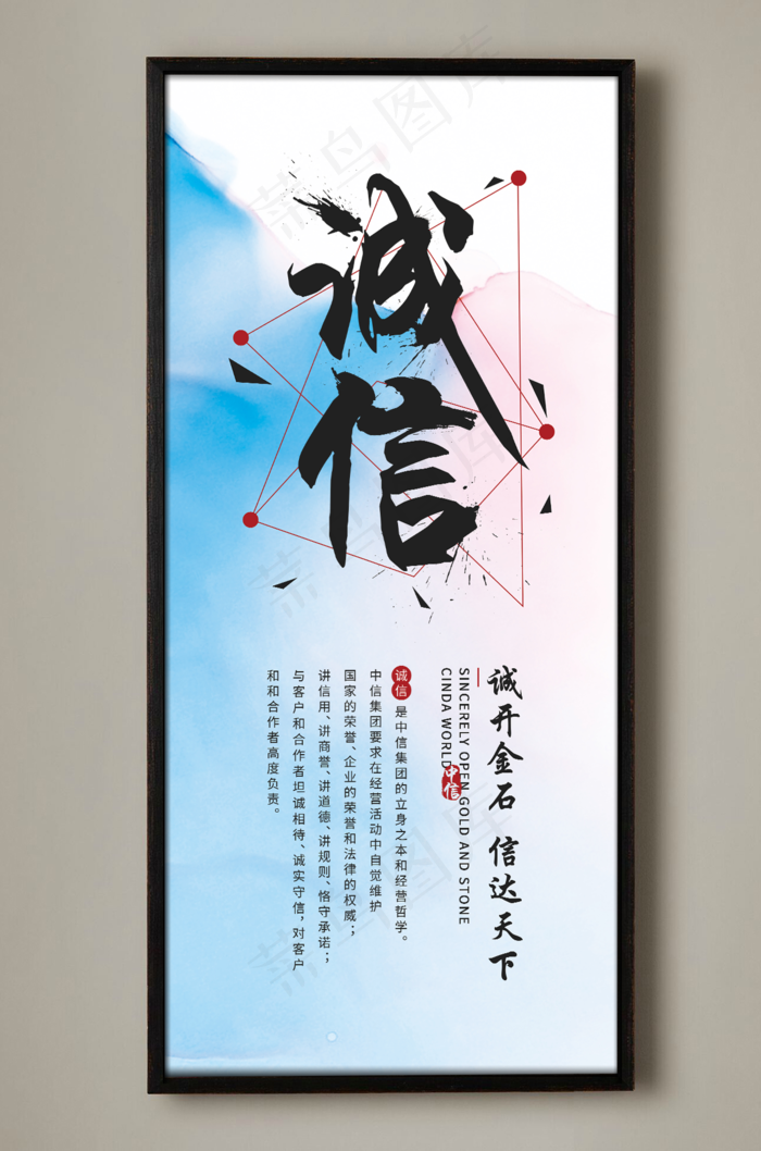 挂画psd模版下载