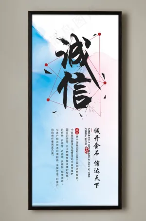 挂画