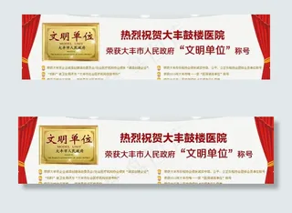 妇科医院头部图图片