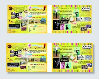 舞蹈培训学校dm单