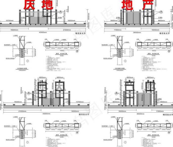 钢架图图片cdr矢量模版下载