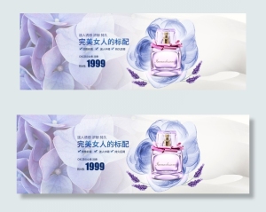 天猫化妆品美妆banner促销海报