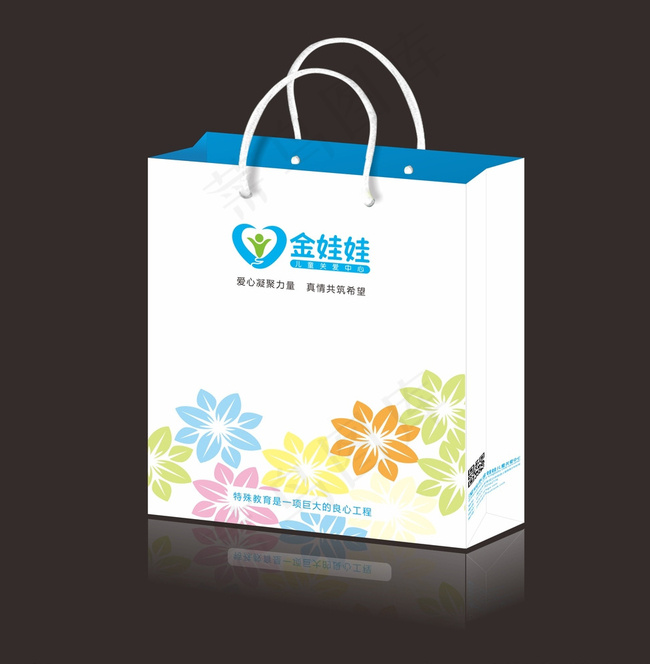 金娃娃儿童关爱中心手提纸袋设计图片