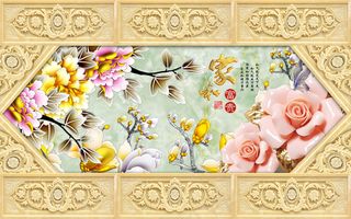 3D家和富贵玉雕牡丹电视背景墙