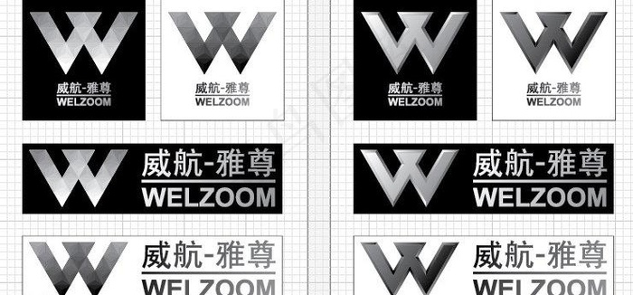 公司logo图片ai矢量模版下载