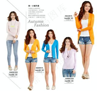 淘宝天猫店铺装修