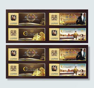 高档房地产展板模板