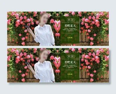 约会夏天淘宝女装海报