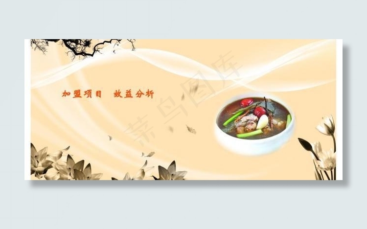 画册内页背景设计图片(7087X3543(DPI:150))psd模版下载