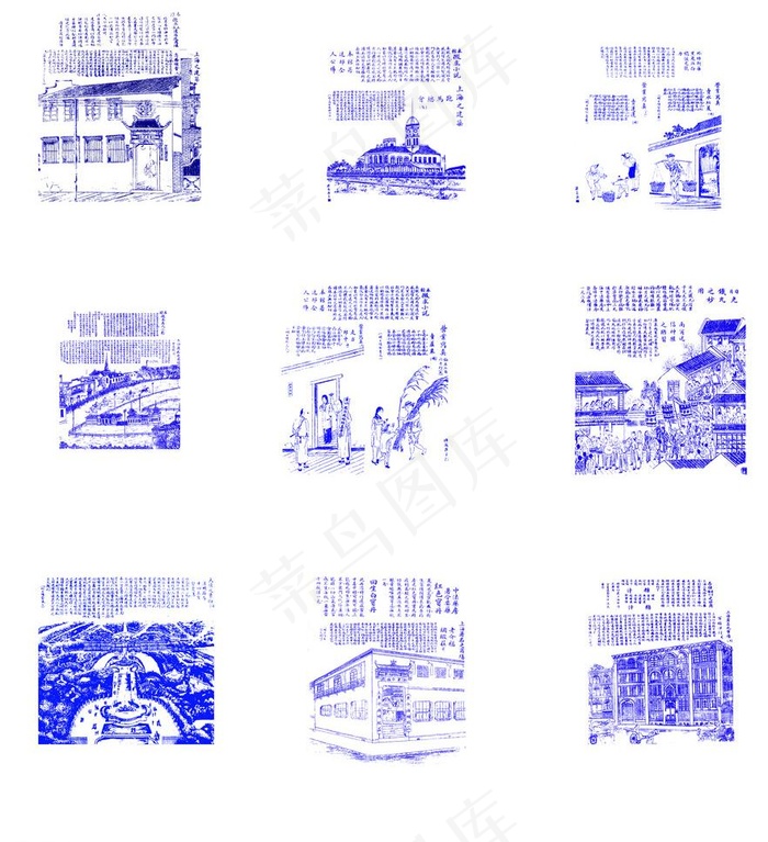 高清晰青花瓷图片(10155X11785(DPI:72))psd模版下载
