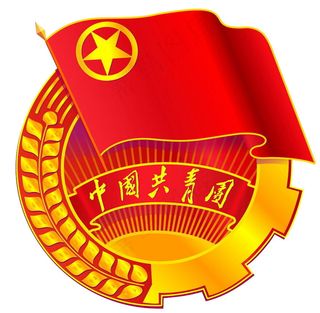 中国共青团团徽psd