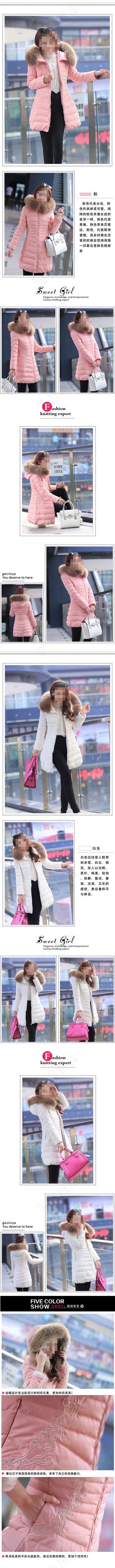 排版设计 淘宝模特展示 淘宝女装详...