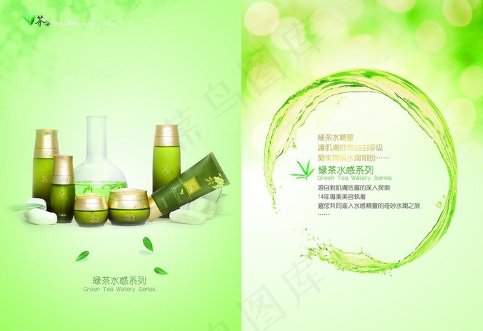 化妆品图片