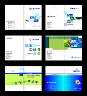 画册封面素材 科技封面