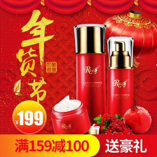 年货促销风淘宝年货节主图模板