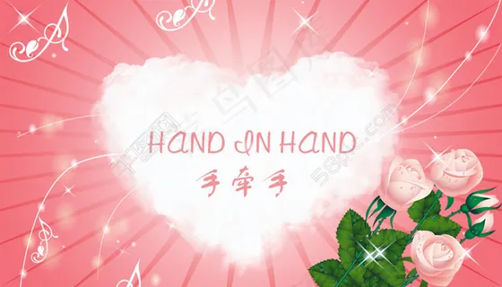 手牵手主题婚礼背景 手牵手主题婚礼背景