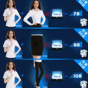 女装关联营销