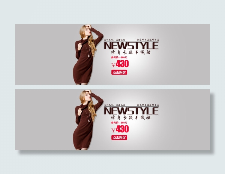 修身长款羊绒裙