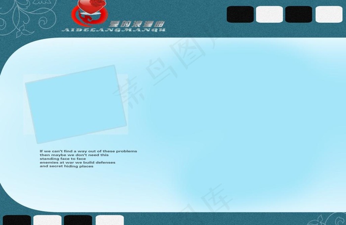 2010年婚纱模板图片psd模版下载