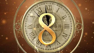 大气复古金色时钟倒计时动态视频