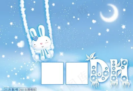 梦幻 儿童 相框 卡通 内衣 海报...