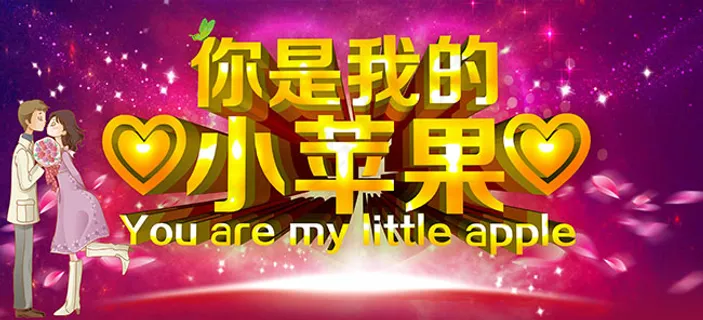 婚庆背景板设计