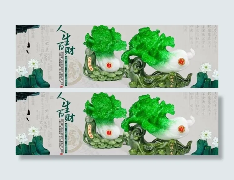 白菜 玉白菜图片模板下载