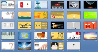 蓝色PPT素材下载