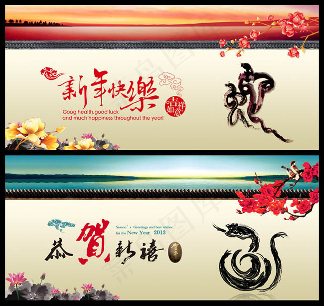 水墨书法字画春节背景PSD素材(9708X4488(DPI:300))psd模版下载