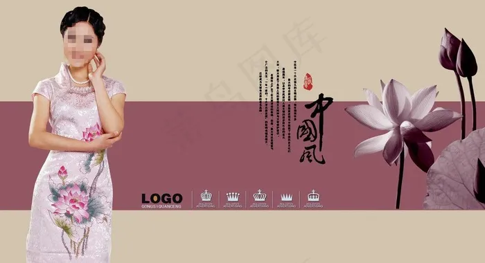中国风海报图片psd模版下载