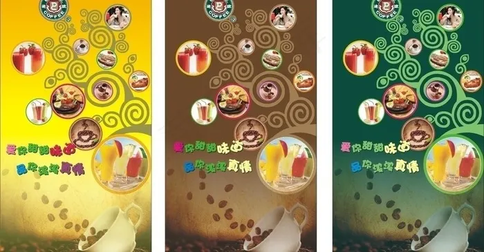 咖啡馆文化墙设计图片cdr矢量模版下载