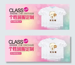 原创淘宝海报宣传广告图设计