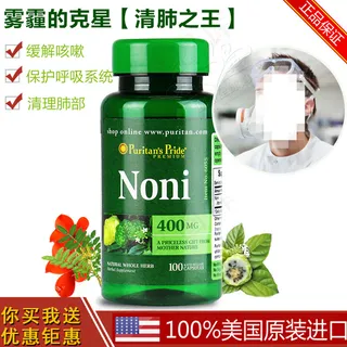 淘宝直通车保健品主图psd