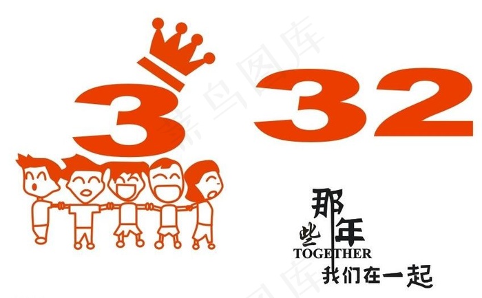 那年我们在一起