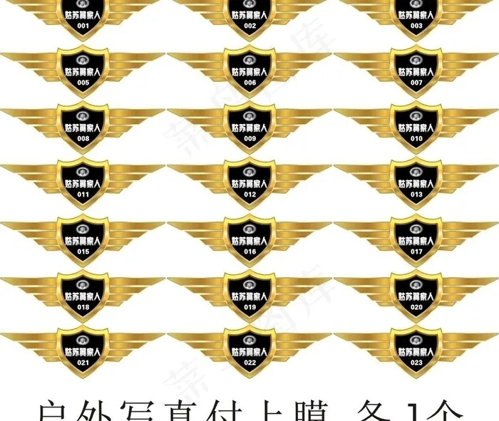 长城汽车车贴cdr矢量模版下载