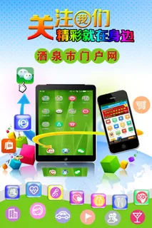 关注我们 关注我们