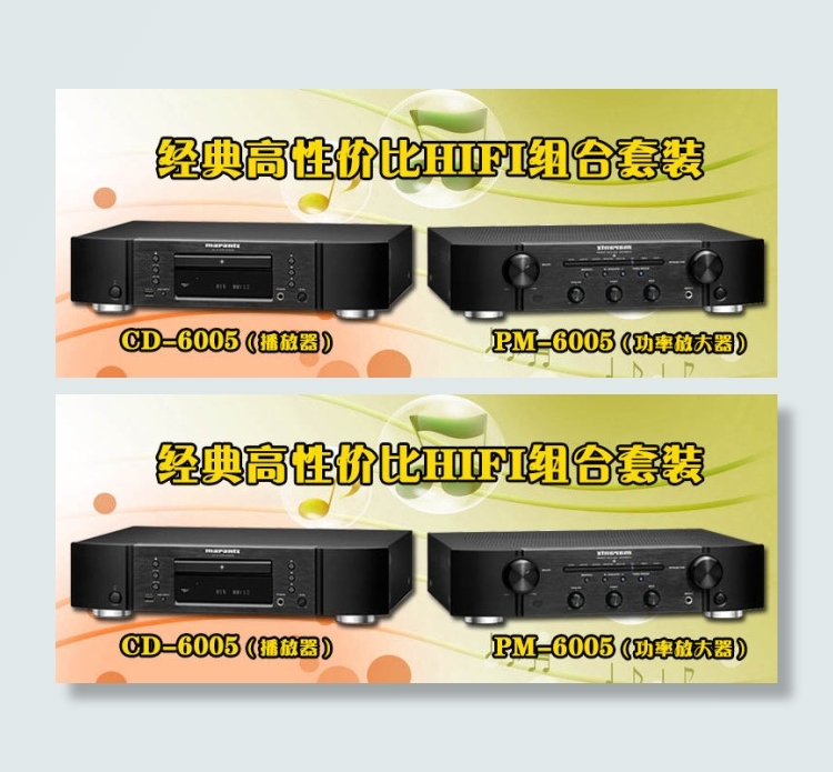 淘宝店铺海报psd模版下载