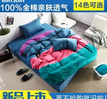 直通家家纺海报图片 直通家家纺海报图片