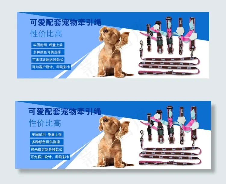 宠物用品轮播psd模版下载